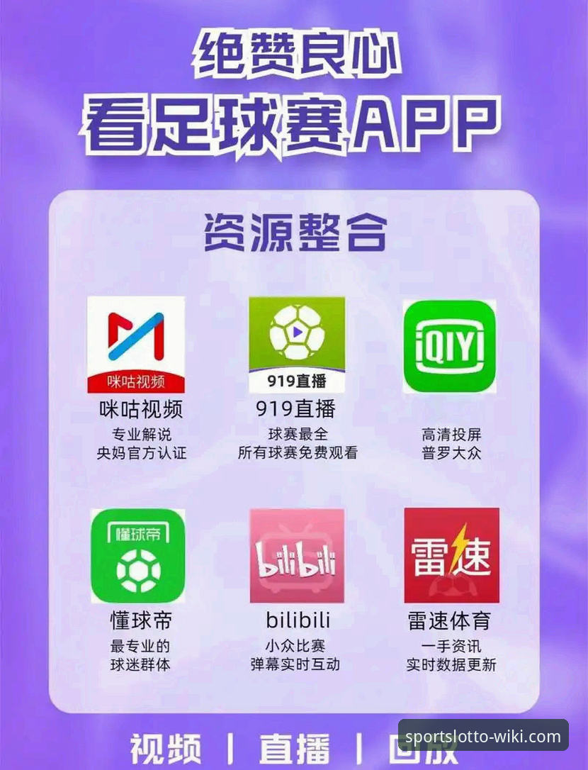 维基体育注册对比 从伊拉克足球狂欢看体育资讯获取新方式:维基体育彩票平台体验教程