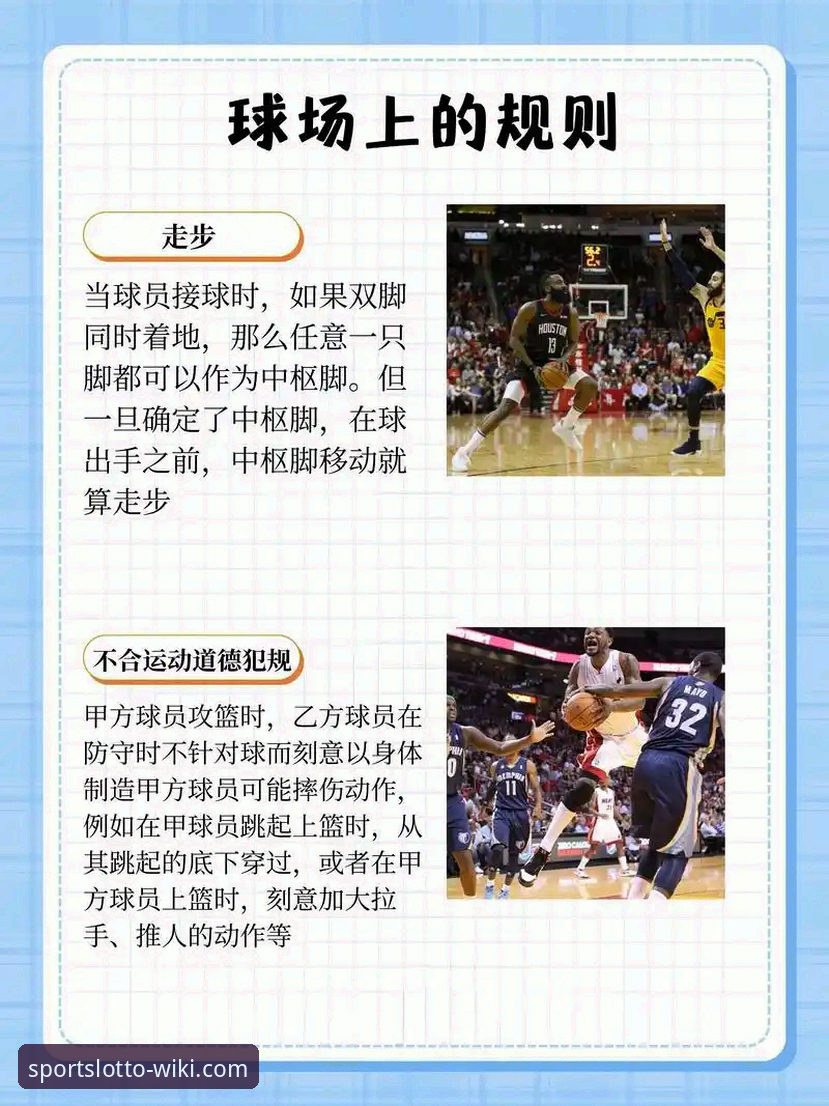 揭秘维基体育体育娱乐：新手必知的五大真相与操作指南